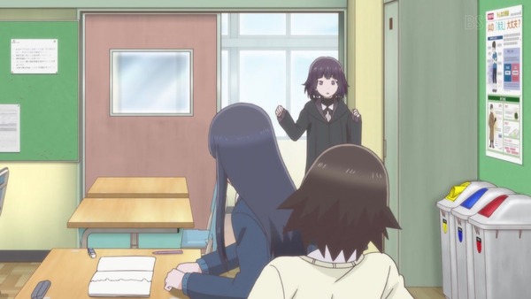 「女子高生の無駄づかい」12話感想 (14)