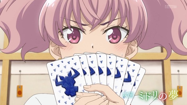 「放課後さいころ倶楽部」3話感想 (86)