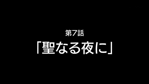 「ブレイブウィッチーズ」 (3)