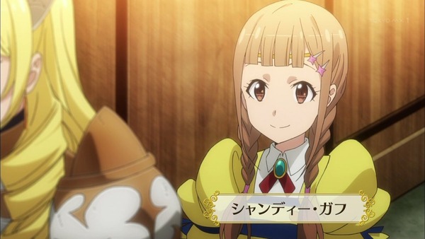 GATE 自衛隊 彼の地にて、斯く戦えり (53)