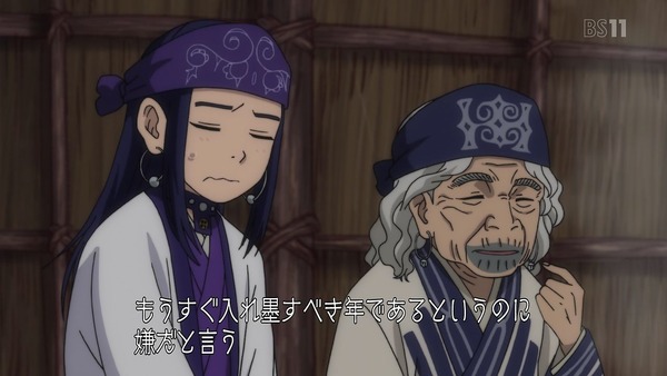 「ゴールデンカムイ」3話感想 (109)