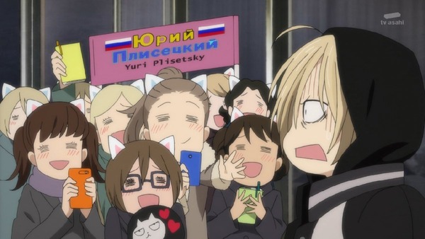 「ユーリ!!! on ICE(ユーリオンアイス)」 (5)