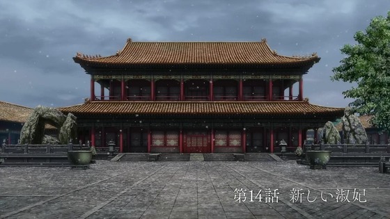 「薬屋のひとりごと」14話感想 (7)
