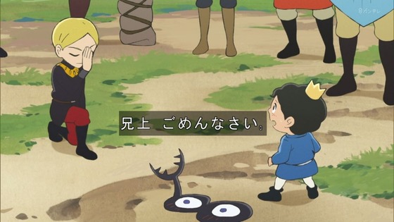 「王様ランキング」23話 最終回 感想 (16)