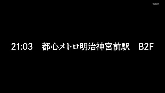 「呪術廻戦」32話感想 (39)
