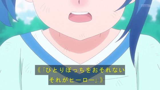 「ひろがるスカイ!プリキュア」ひろプリ 5話感想 (49)