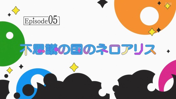 「魔法少女にあこがれて」4話感想 (49)