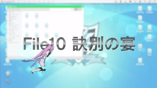 「アクティヴレイド 機動強襲室第八係 2nd」 (4)