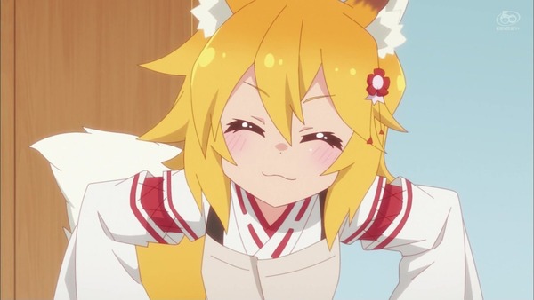 「世話やきキツネの仙狐さん」1話感想 (49)