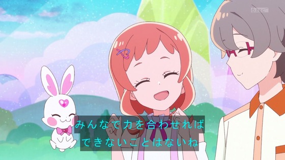 「わんだふるぷりきゅあ!」わんぷり 6話感想 (2)