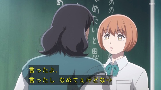 「霧尾ファンクラブ」2話感想 (54)