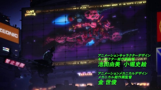 「機動戦士Gundam GQuuuuuuX」ジークアクス 2話感想 (7)