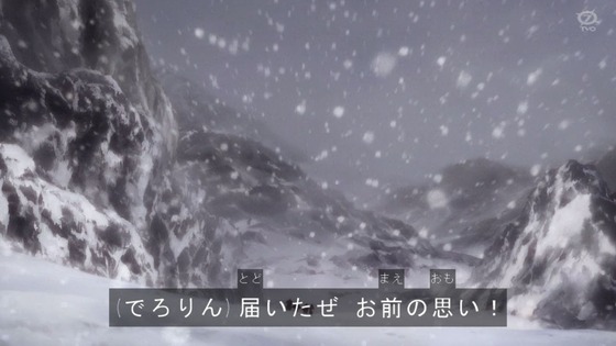 「ダイの大冒険」97話感想 (66)