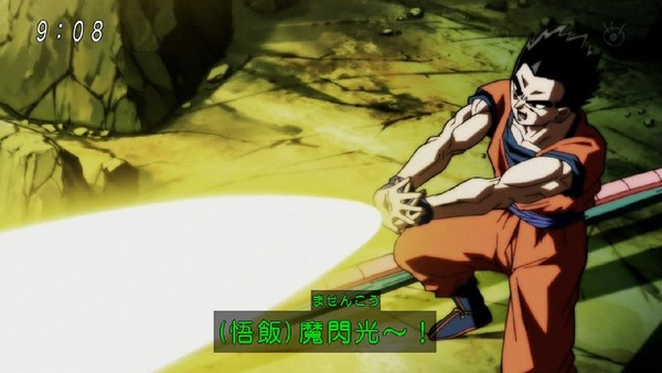 「ドラゴンボール超」115話 (13)