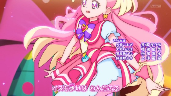 「わんだふるぷりきゅあ！」わんぷり 19話感想 (66)