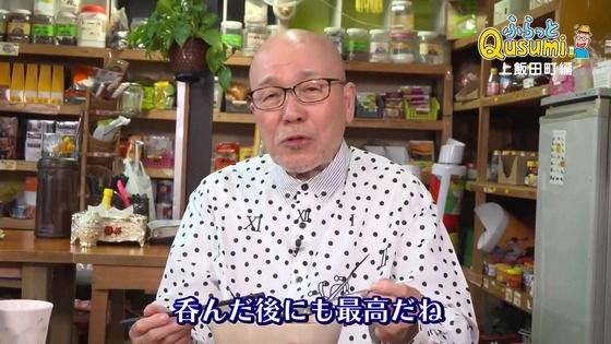 「孤独のグルメ Season11」5話感想 (100)