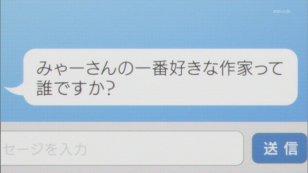 「妹さえいればいい。」8話 (22)