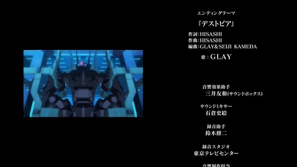 「クロムクロ」1話感想 (38)