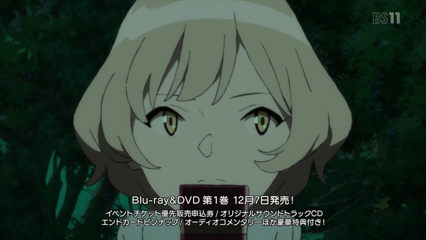 「Occultic;Nine オカルティック・ナイン」 (24)
