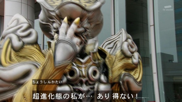 仮面ライダードライブ (48)