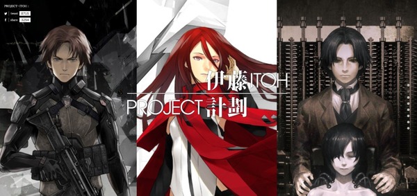 project-itoh