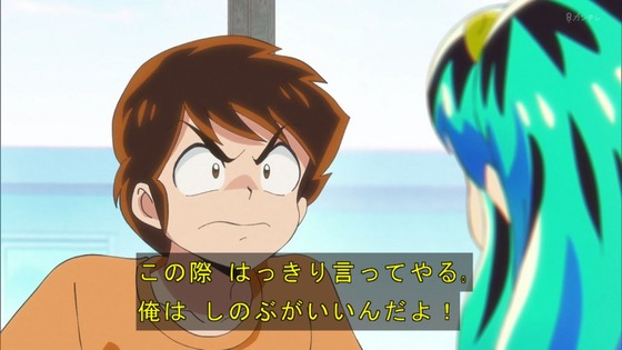 「うる星やつら」1話感想 (80)