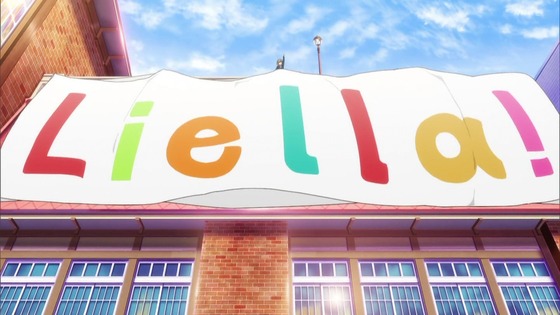「ラブライブ!スーパースター!!」9話感想 (59)