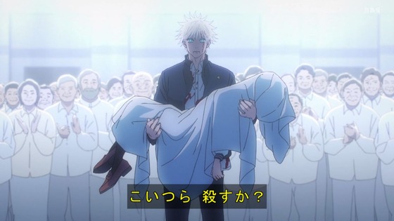 「呪術廻戦」(2期)28話感想 (186)