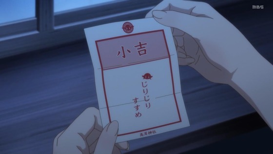 「江戸前エルフ」12話感想 (95)