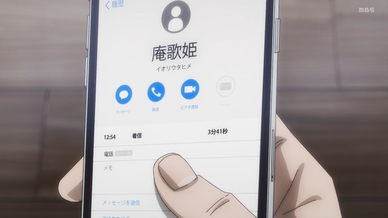 「呪術廻戦」24話感想(最終回)画像 (65)
