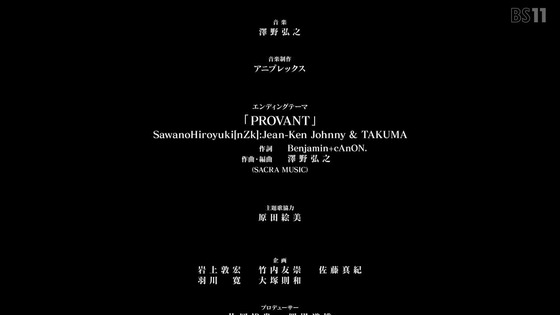 「Fatestrange Fake」13話感想 (194)