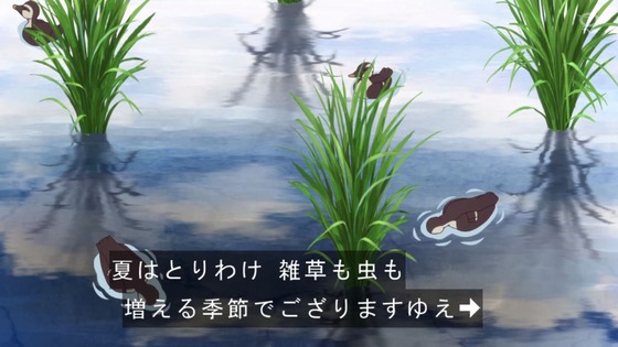 「天穂のサクナヒメ」5話感想 (15)