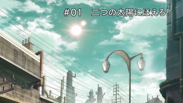 「DOUBLE DECKER! ダグ＆キリル」1話感想 (20)