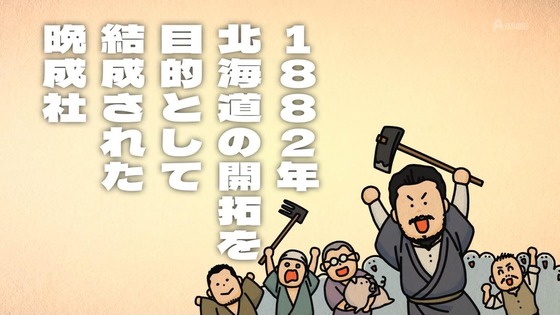 「百姓貴族」25話感想 (9)