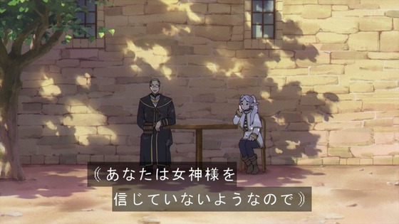 「葬送のフリーレン」11話感想 (60)