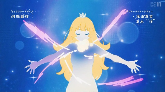 「姫様“拷問”の時間です」13話感想 (30)