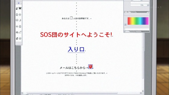 「涼宮ハルヒの憂鬱」3話感想 (38)