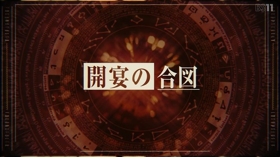 「転生したらスライムだった件」42話感想 (81)