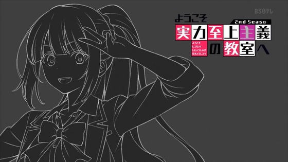 「ようこそ実力至上主義の教室へ」2期 2話感想 (27)