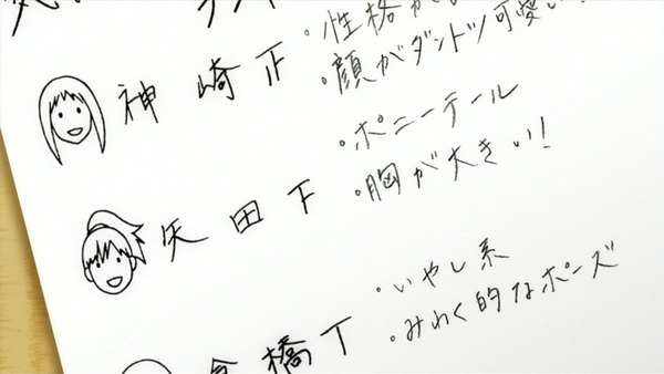 暗殺教室 (22)