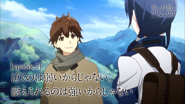 灰と幻想のグリムガル (49)