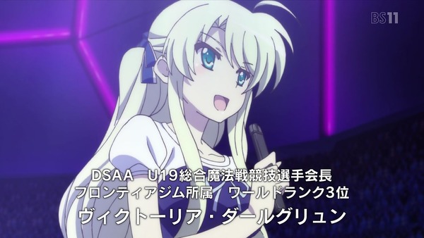 「ViVid Strike!」 (30)