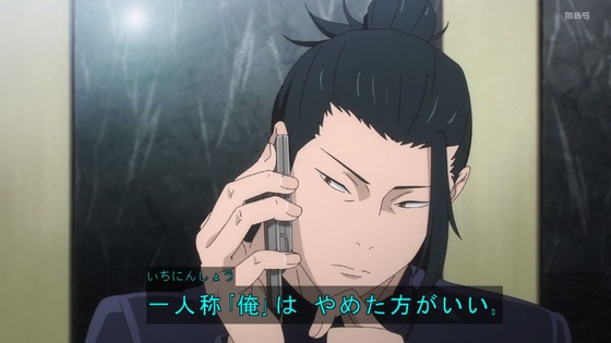 「呪術廻戦」25話(2期 1話)感想 (102)