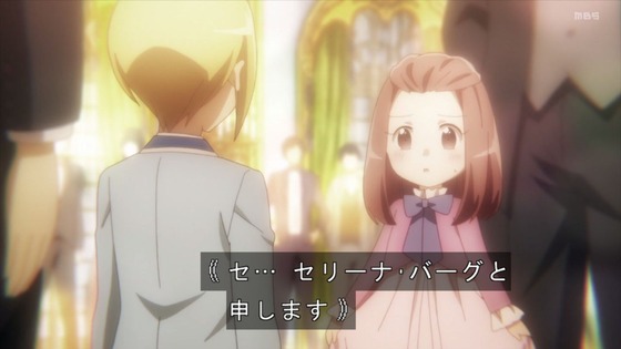 「はめふらX」2期 3話感想 (90)