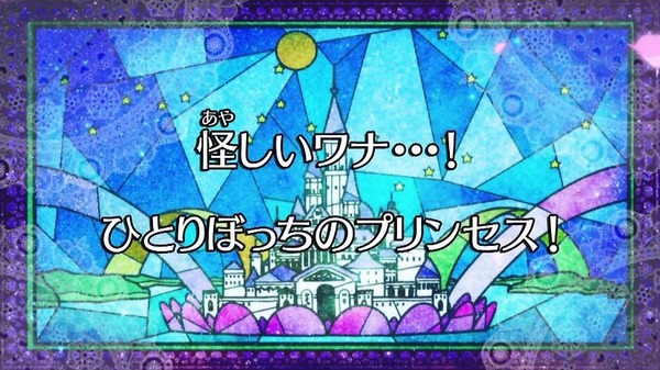 GO!プリンセスプリキュア (11)