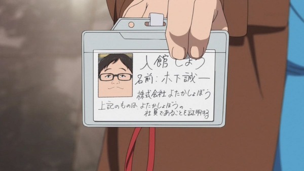 SHIROBAKO (64)
