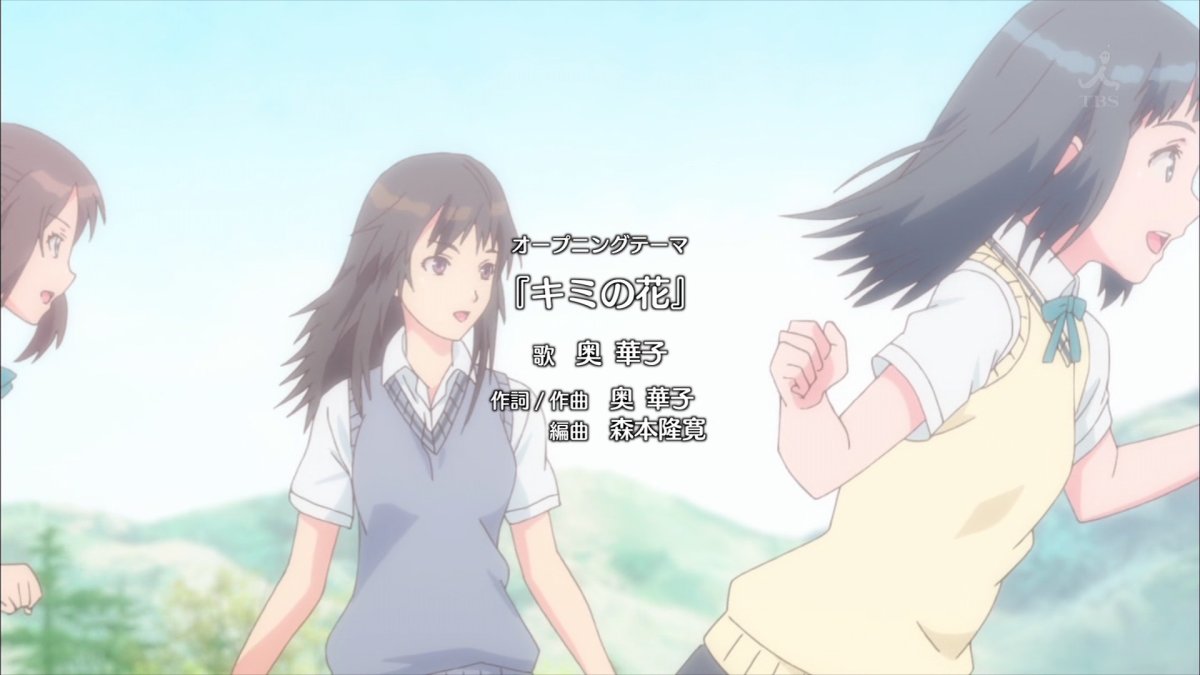 セイレン 1話 常木耀 第1章 感想 アマガミから9年後を舞台にした恋物語 画像 ポンポコにゅーす ファン特化型アニメ感想サイト