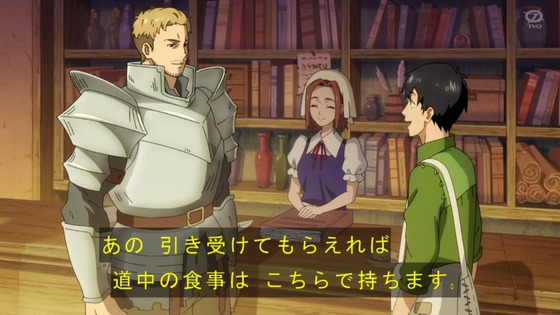 「とんでもスキルで異世界放浪メシ」1話感想 (23)
