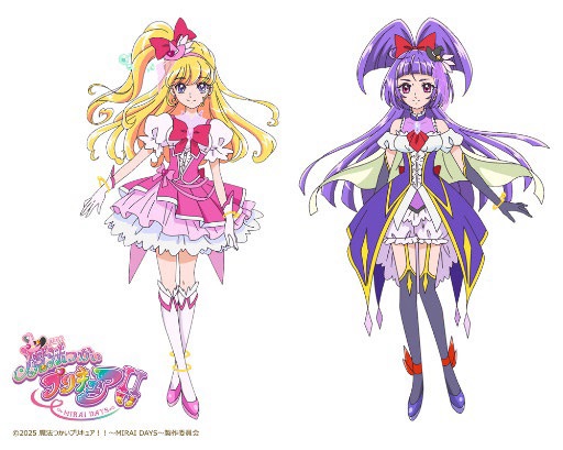 魔法つかいプリキュア!!~MIRAI DAYS~新ダイヤスタイルの「ピンクダイヤスタイル」の設定画