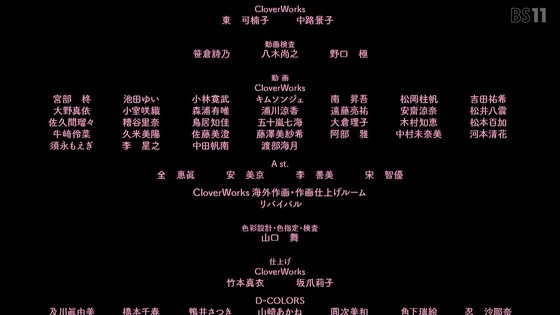 「その着せ替え人形は恋をする」24話感想 最終回 (108)